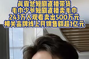 曼联消息博主：拉特克利夫将和员工会谈，交流对俱乐部看法等